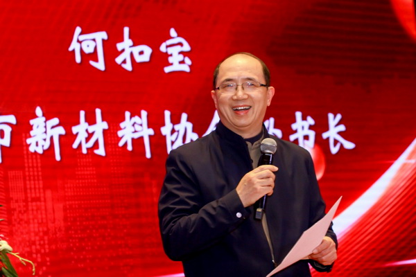 2024上海人工智能賦能功能性健康材料創(chuàng)新研討會在上海成功舉辦！