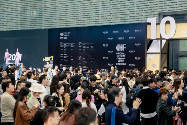 3 月必赴！第 30 屆時(shí)尚之源深圳展 + ODF原創(chuàng)時(shí)裝周，解鎖潮流密碼與商機(jī)寶藏