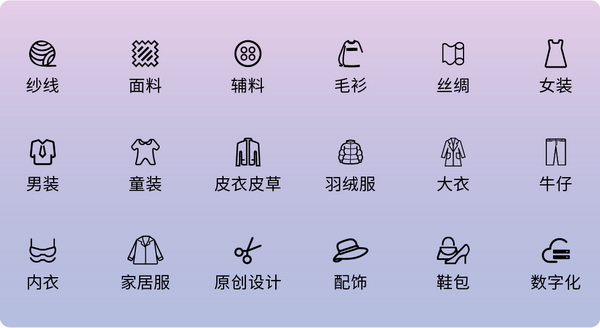 3 月必赴！第 30 屆時(shí)尚之源深圳展 + ODF原創(chuàng)時(shí)裝周，解鎖潮流密碼與商機(jī)寶藏