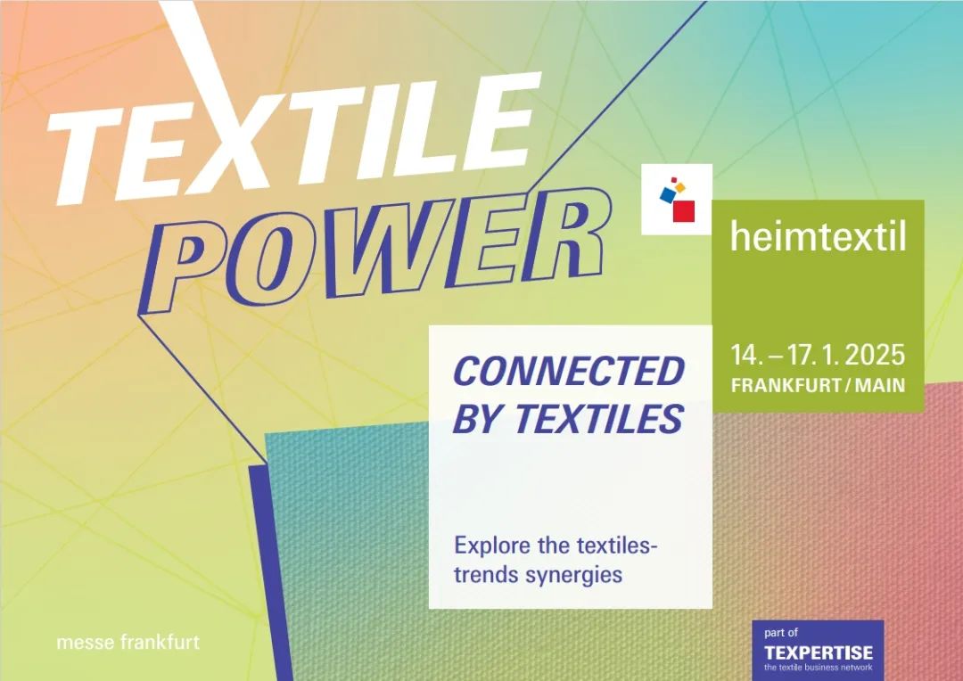 家紡行業(yè)強勁基石，Heimtextil2025盛大開幕！