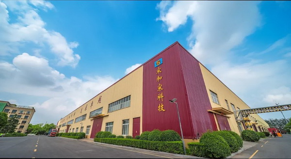 宋和宋：生產(chǎn)管理服務(wù)齊發(fā)力，向新向優(yōu)向未來！