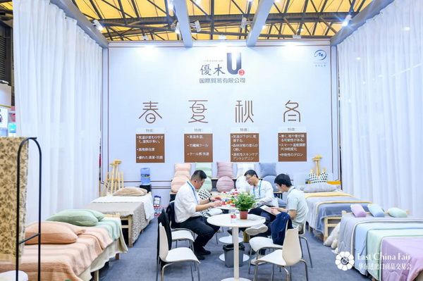 識(shí)變應(yīng)變 拓展外貿(mào)新空間！第33屆華東進(jìn)出口商品交易會(huì)盛大開幕