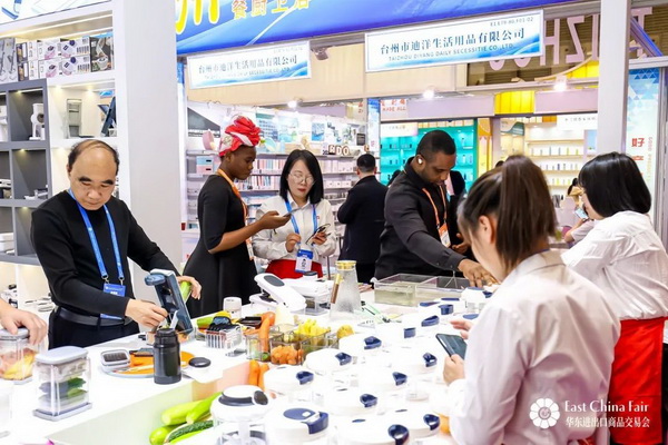 識(shí)變應(yīng)變 拓展外貿(mào)新空間！第33屆華東進(jìn)出口商品交易會(huì)盛大開幕