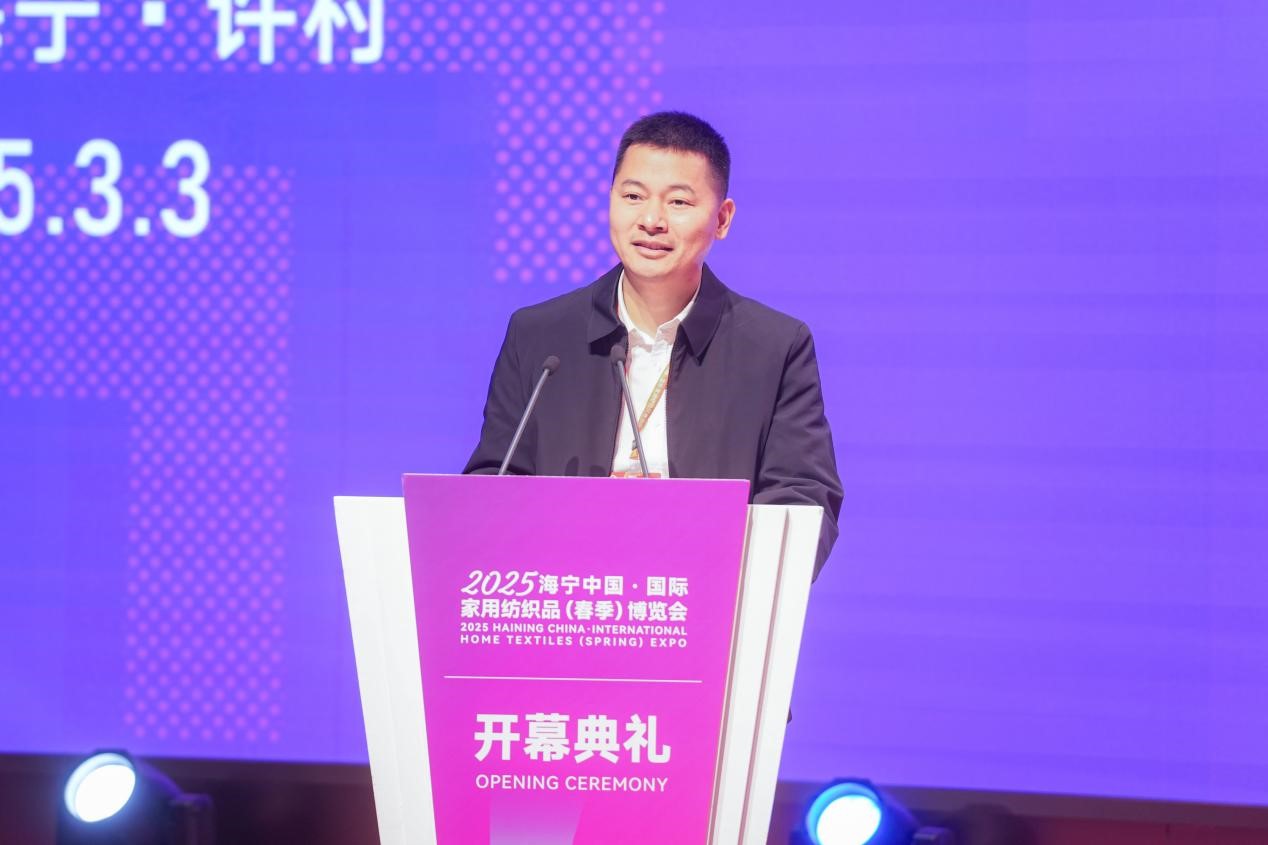 智造織就未來，錦韻潮動全球！2025海寧春季家博會今日啟幕