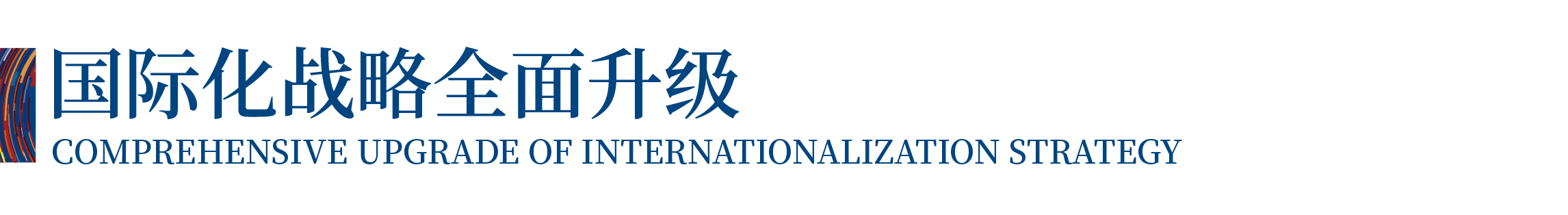 高光看點(diǎn)！3月18-20日第4屆潮汕服博會最全預(yù)告！