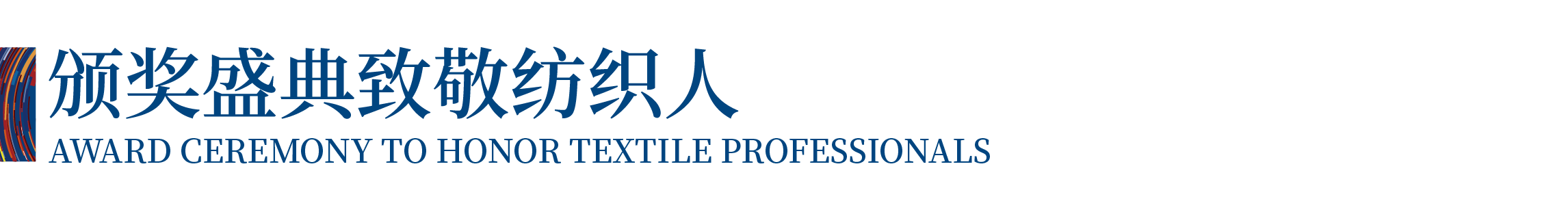 高光看點(diǎn)！3月18-20日第4屆潮汕服博會最全預(yù)告！
