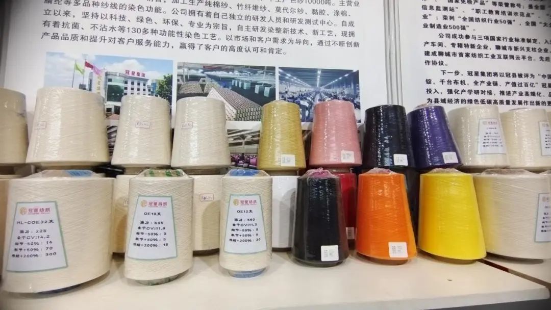 實(shí)力&ldquo;圈粉&rdquo;，盡展產(chǎn)業(yè)新風(fēng)貌！山東聊城展團(tuán)首次亮相2025yarnexpo春夏紗線展