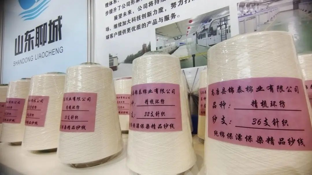 實(shí)力&ldquo;圈粉&rdquo;，盡展產(chǎn)業(yè)新風(fēng)貌！山東聊城展團(tuán)首次亮相2025yarnexpo春夏紗線展