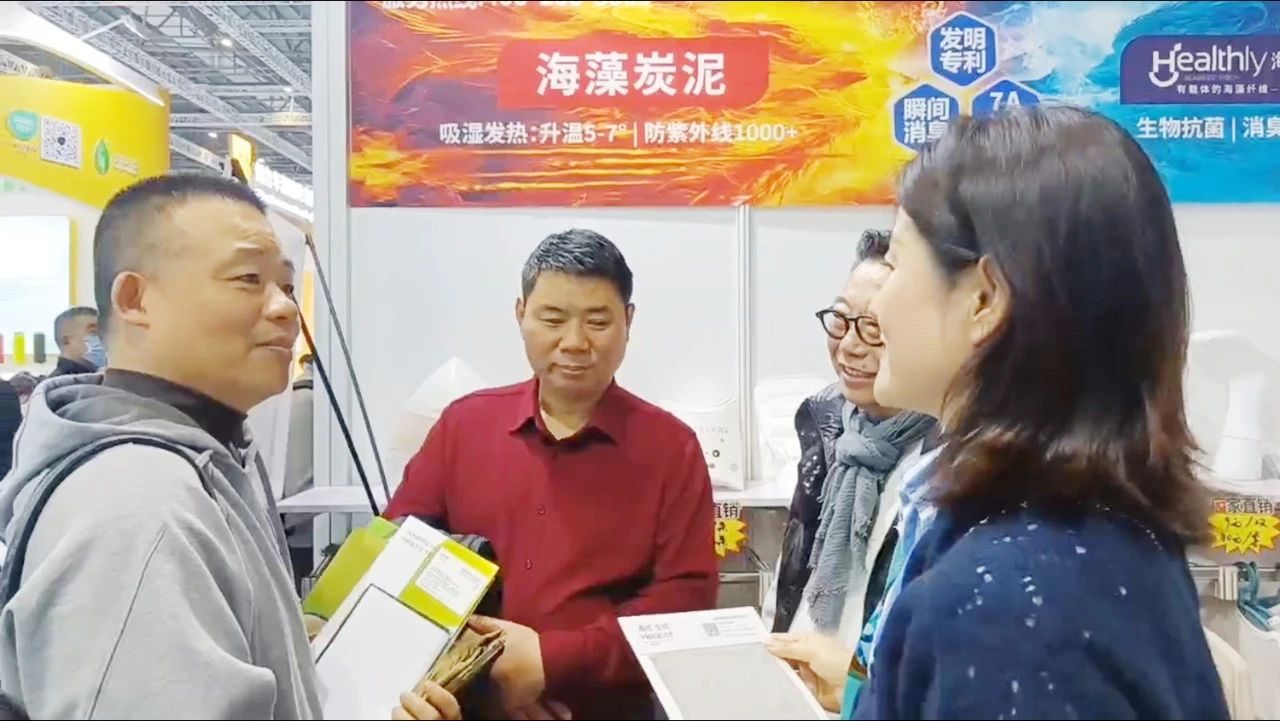 深海黑科技，綠色新未來(lái)海纖生物科技材料有限公司劉春梅分享了Healcell海纖&reg;海藻纖維、Healthly海絲林&reg;及海藻炭泥系列產(chǎn)品多項(xiàng)功能及創(chuàng)新應(yīng)用，通過(guò)沉浸式體驗(yàn)讓觀眾感受到深海科技的獨(dú)特魅力。