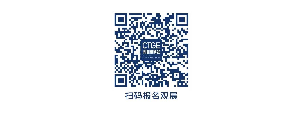 通告|第二屆中國內(nèi)褲文化節(jié)，誠邀您共同見證&ldquo;小內(nèi)褲，大未來&rdquo;
