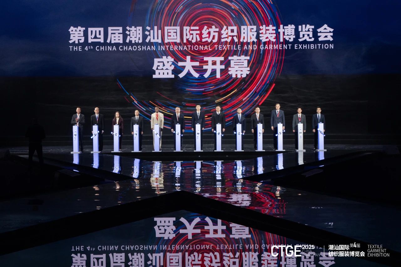 歸潮&middot;啟新程！第4屆潮汕服博會盛大開幕！