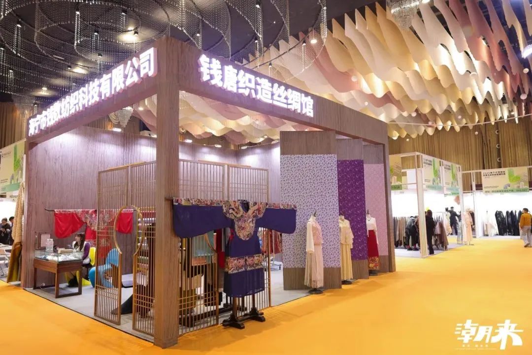 向&ldquo;心&rdquo;而生 逐&ldquo;質(zhì)&rdquo;而行 2025海寧中國國際皮革毛皮時(shí)裝面輔料展盛大開幕