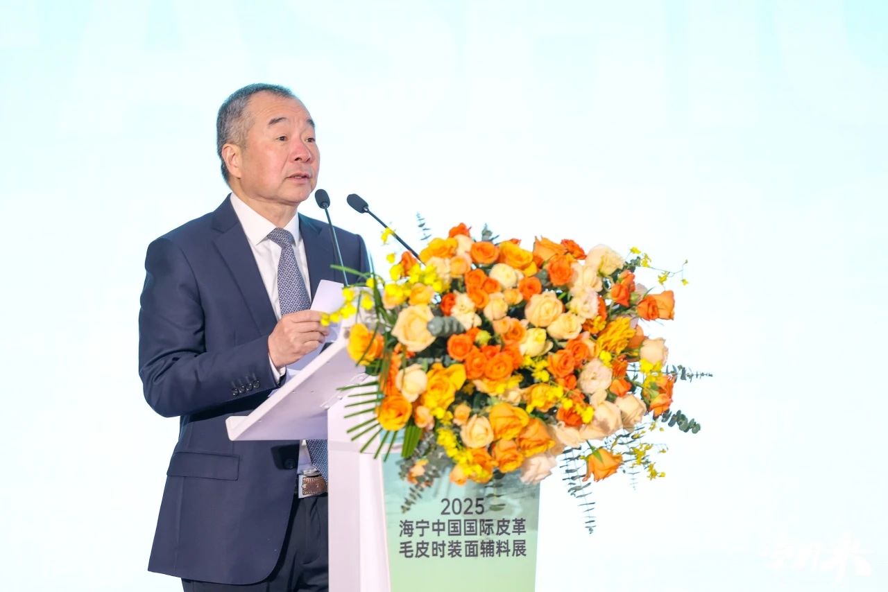 向&ldquo;心&rdquo;而生 逐&ldquo;質(zhì)&rdquo;而行 2025海寧中國國際皮革毛皮時(shí)裝面輔料展盛大開幕