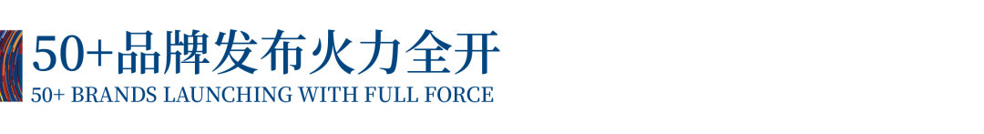 12.1萬專業(yè)觀眾+全網(wǎng)10.1億閱讀量&hellip;第四屆潮汕服博會完美落幕！
