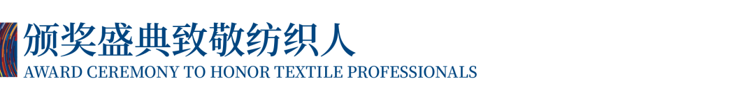 12.1萬專業(yè)觀眾+全網(wǎng)10.1億閱讀量&hellip;第四屆潮汕服博會完美落幕！