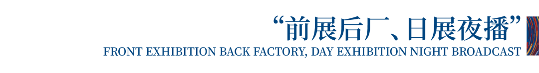 12.1萬專業(yè)觀眾+全網(wǎng)10.1億閱讀量&hellip;第四屆潮汕服博會完美落幕！