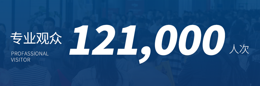 12.1萬專業(yè)觀眾+全網(wǎng)10.1億閱讀量&hellip;第四屆潮汕服博會完美落幕！