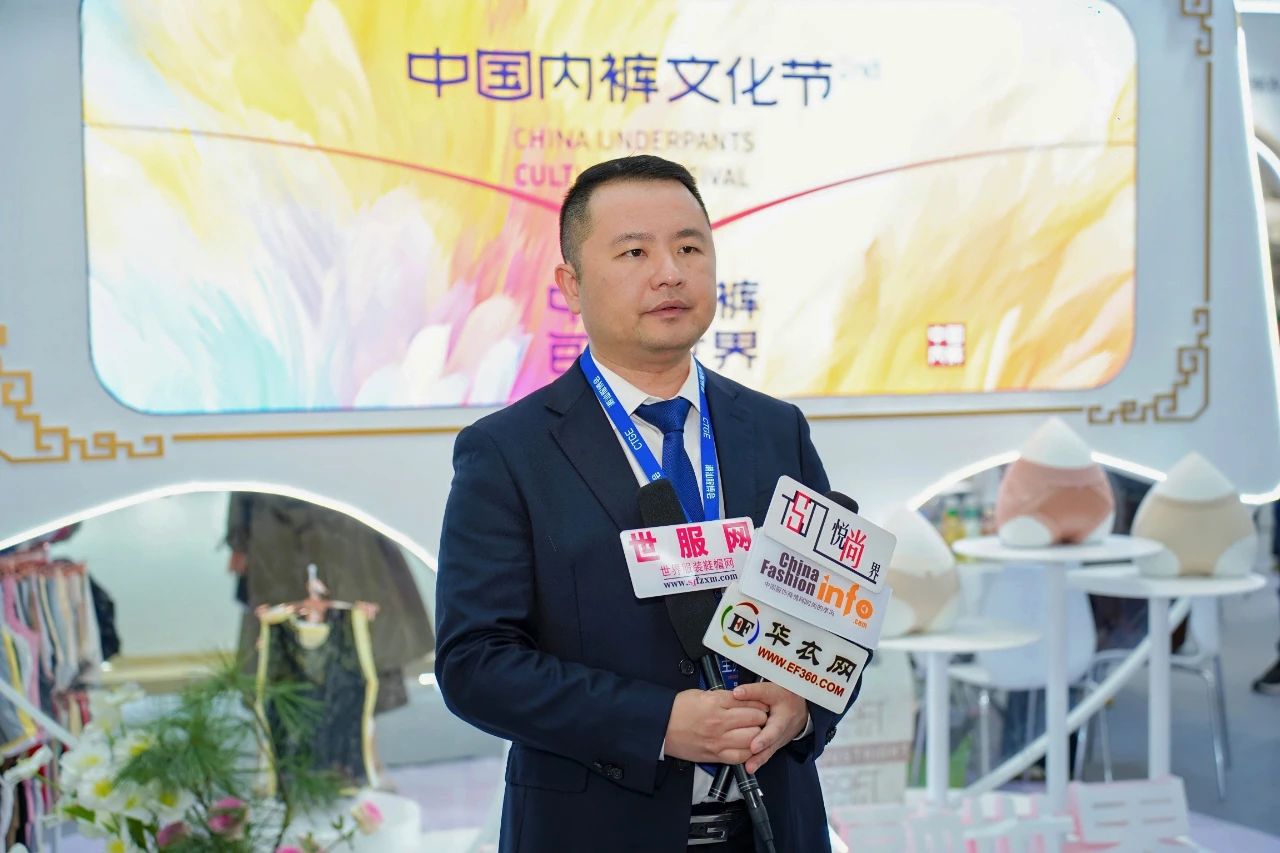 第二屆中國內褲文化節(jié)圓滿成功舉辦，唱響內褲產業(yè)新時尚！
