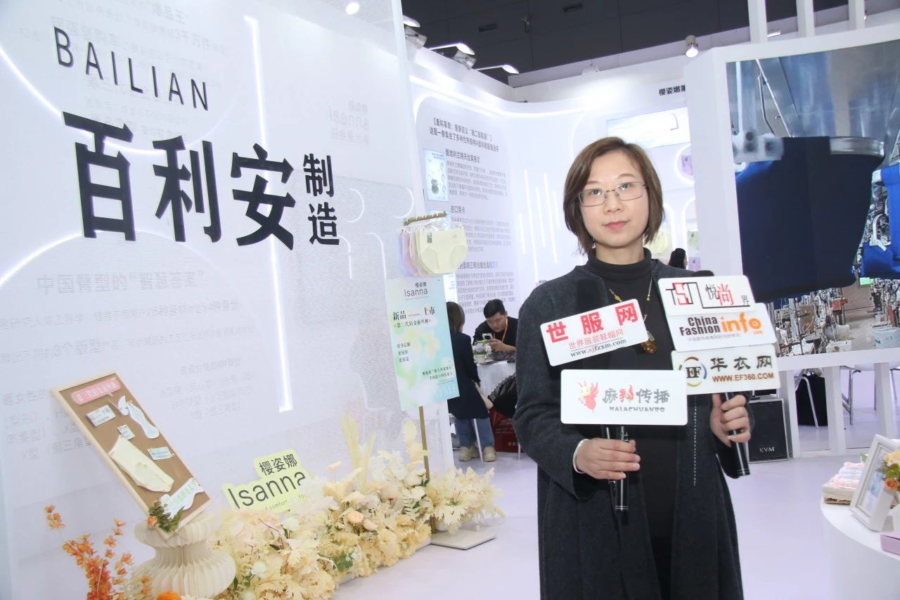 向上生長(zhǎng)對(duì)抗行業(yè)內(nèi)卷！櫻姿娜于潮汕服博會(huì)發(fā)布第三代鉑金蠶絲褲