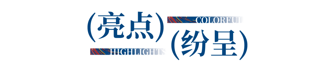 12.1萬專業(yè)觀眾+全網(wǎng)10.1億閱讀量&hellip;第四屆潮汕服博會完美落幕！
