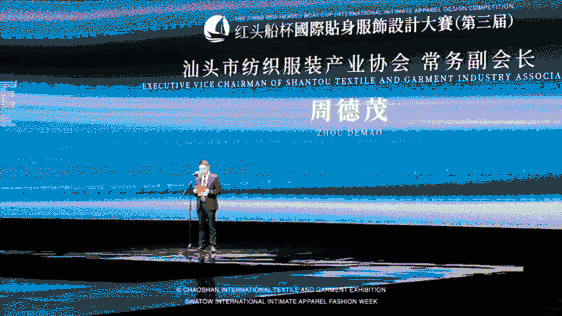 12.1萬專業(yè)觀眾+全網(wǎng)10.1億閱讀量&hellip;第四屆潮汕服博會完美落幕！