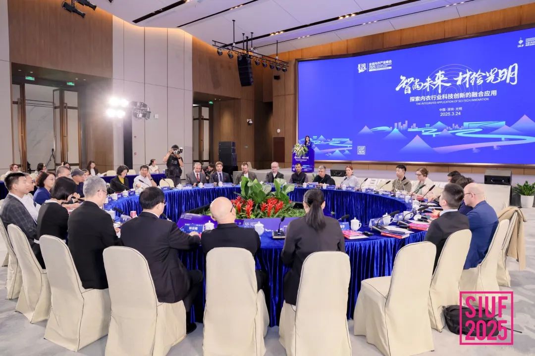 內(nèi)衣產(chǎn)業(yè)聚智深圳，共繪&ldquo;智尚&rdquo; 新篇｜2025中國(guó)內(nèi)衣文化周暨第三屆U30全球內(nèi)衣產(chǎn)業(yè)峰會(huì)圓滿落幕