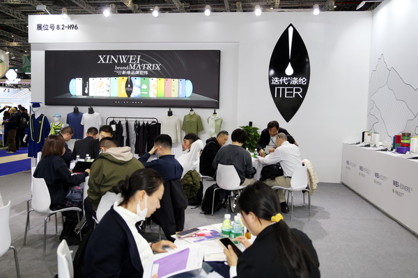 極致創(chuàng)新，讓迭代&reg;滌綸&ldquo;生態(tài)圈&rdquo;再次火爆2025yarnexpo春夏展
