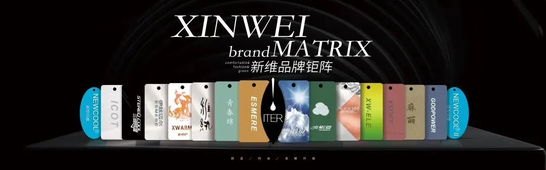 極致創(chuàng)新，讓迭代&reg;滌綸&ldquo;生態(tài)圈&rdquo;再次火爆2025yarnexpo春夏展