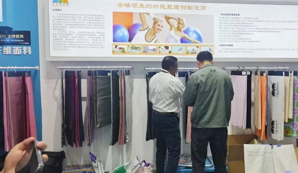 鍍金面料全球首發(fā)！ 潔爾爽&reg;?閃耀2025（深圳）國(guó)際品牌內(nèi)衣展