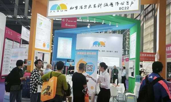 鍍金面料全球首發(fā)！ 潔爾爽&reg;?閃耀2025（深圳）國(guó)際品牌內(nèi)衣展