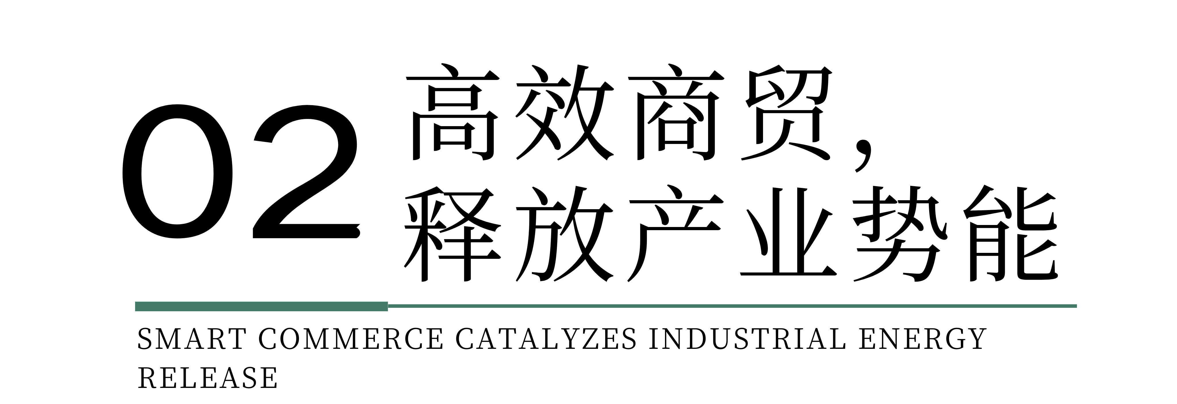 時(shí)尚卷鷺江 曲終人未散 2025廈門(mén)國(guó)際紡織服裝供應(yīng)鏈博覽會(huì)圓滿收官！