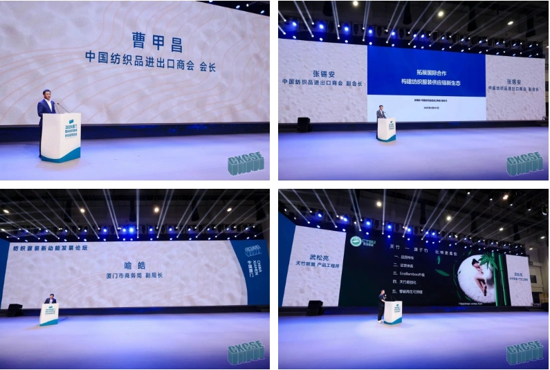 時(shí)尚卷鷺江 曲終人未散 2025廈門(mén)國(guó)際紡織服裝供應(yīng)鏈博覽會(huì)圓滿收官！