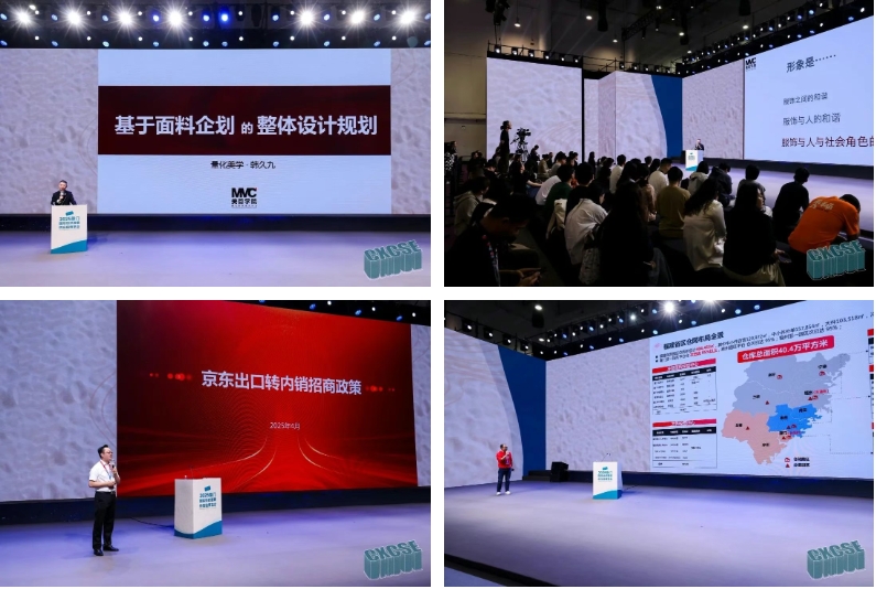 時(shí)尚卷鷺江 曲終人未散 2025廈門(mén)國(guó)際紡織服裝供應(yīng)鏈博覽會(huì)圓滿收官！