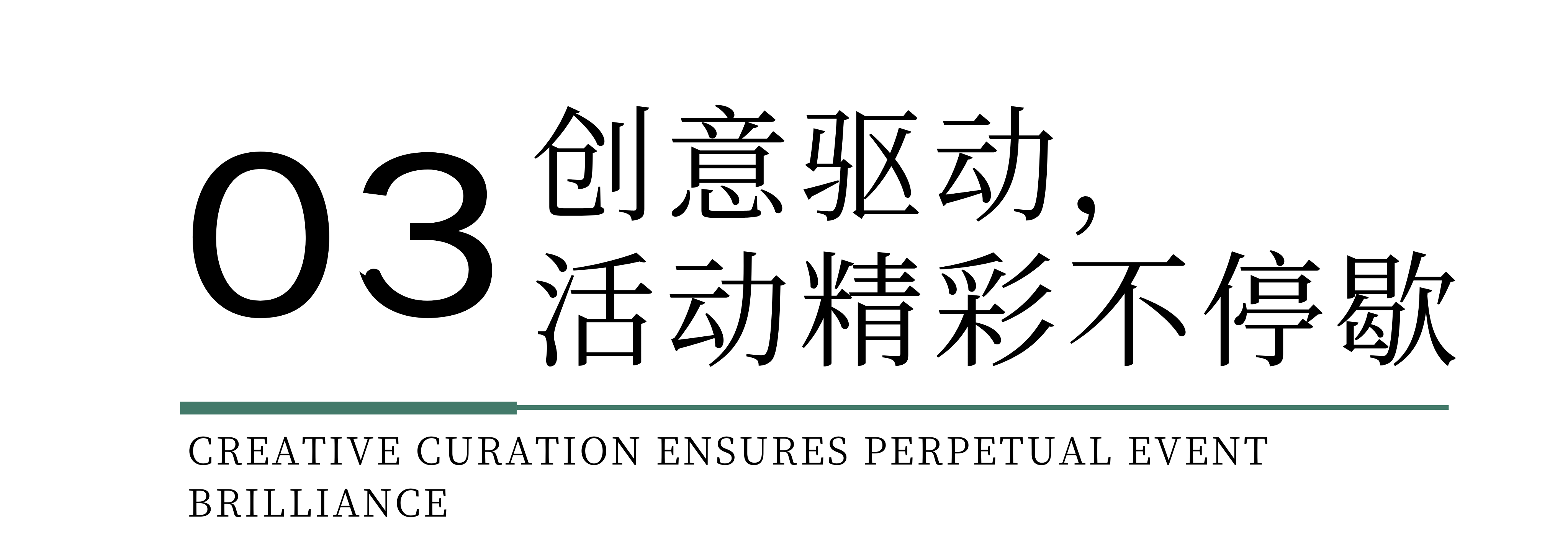 時(shí)尚卷鷺江 曲終人未散 2025廈門(mén)國(guó)際紡織服裝供應(yīng)鏈博覽會(huì)圓滿收官！