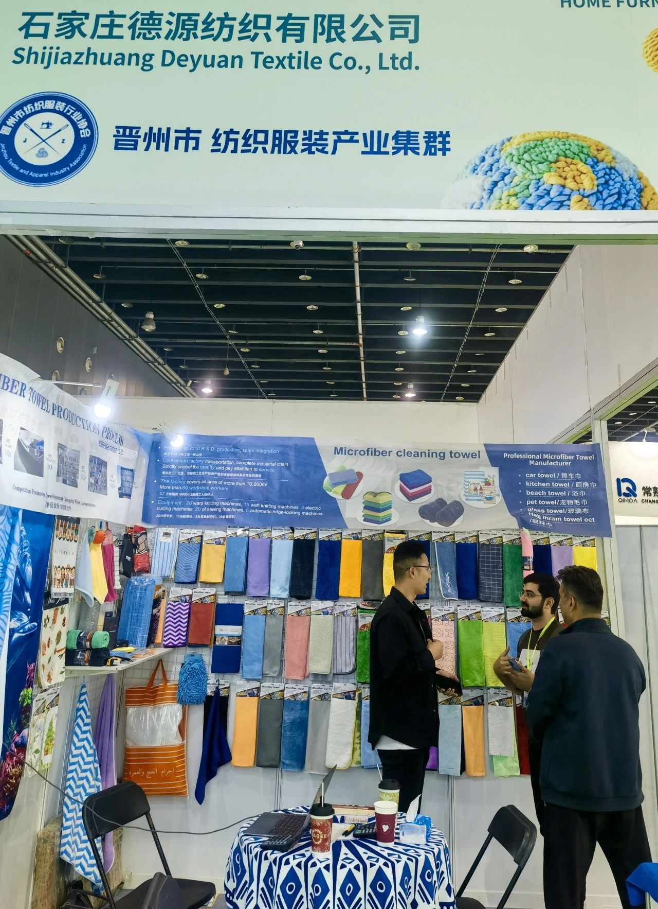 7家石家莊紡企組團(tuán)參加2025中國（義烏）國際針織供應(yīng)鏈博覽會