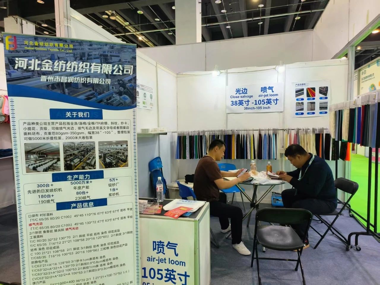 7家石家莊紡企組團(tuán)參加2025中國（義烏）國際針織供應(yīng)鏈博覽會