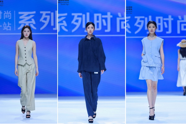 &ldquo;中國(guó)時(shí)尚女裝面料第一站&rdquo; 系列時(shí)尚女裝秀創(chuàng)新發(fā)布