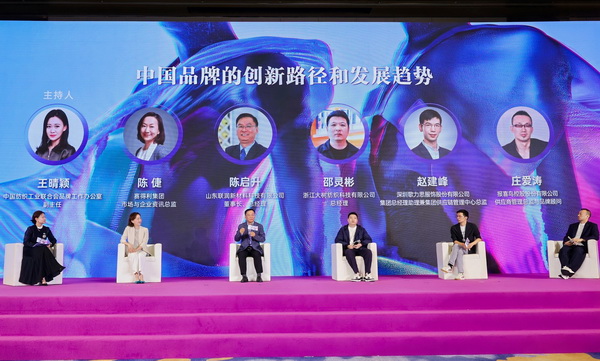 內(nèi)外兼修，柯橋這場(chǎng)活動(dòng)描繪中國(guó)紡織品牌的創(chuàng)新發(fā)展路徑