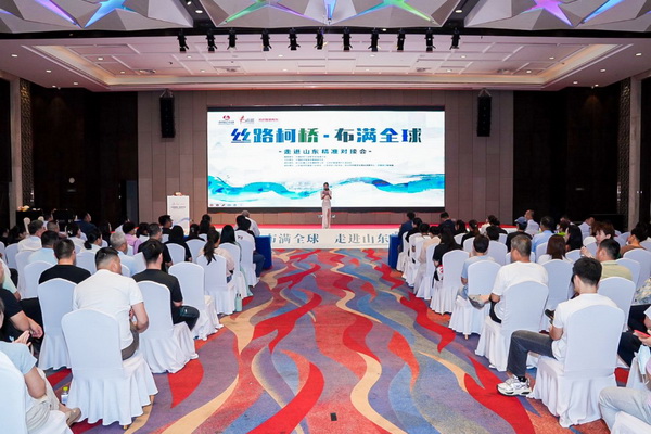 30+柯橋紡企&ldquo;鏈&rdquo;動齊魯，這場對接會加速織密產(chǎn)業(yè)合作網(wǎng)