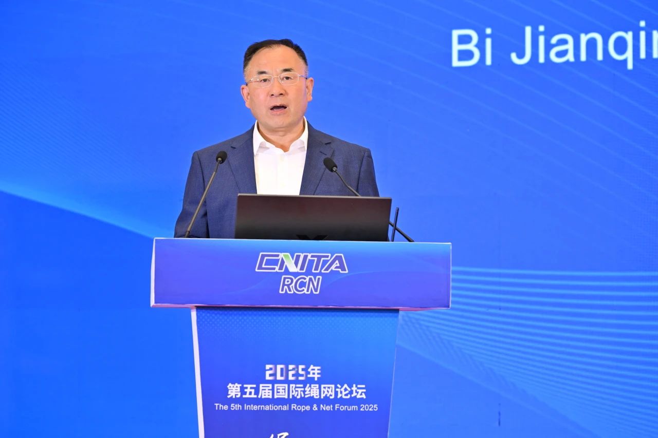 &ldquo;繩智深藍，網(wǎng)啟未來&rdquo;--2025年第五屆國際繩網(wǎng)大會在青島召開