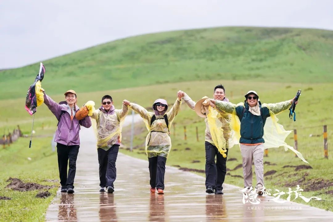 風(fēng)雨同征途，九州星際&middot;2025中國紡織精英挑戰(zhàn)賽徒步桑科草原！