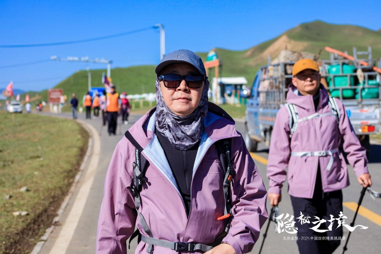 風(fēng)雨同征途，九州星際&middot;2025中國紡織精英挑戰(zhàn)賽徒步?？撇菰? width=