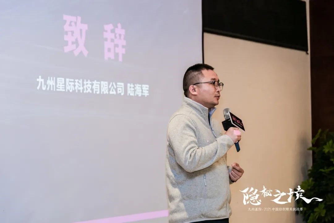 風(fēng)雨同征途，九州星際&middot;2025中國紡織精英挑戰(zhàn)賽徒步桑科草原！