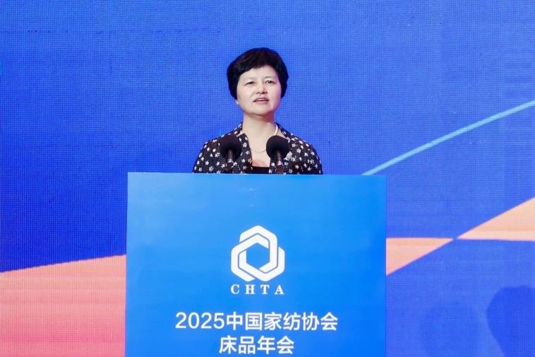  2025中國(guó)家紡協(xié)會(huì)床品年會(huì)在沭陽(yáng)召開，揭開健康家紡消費(fèi)密碼