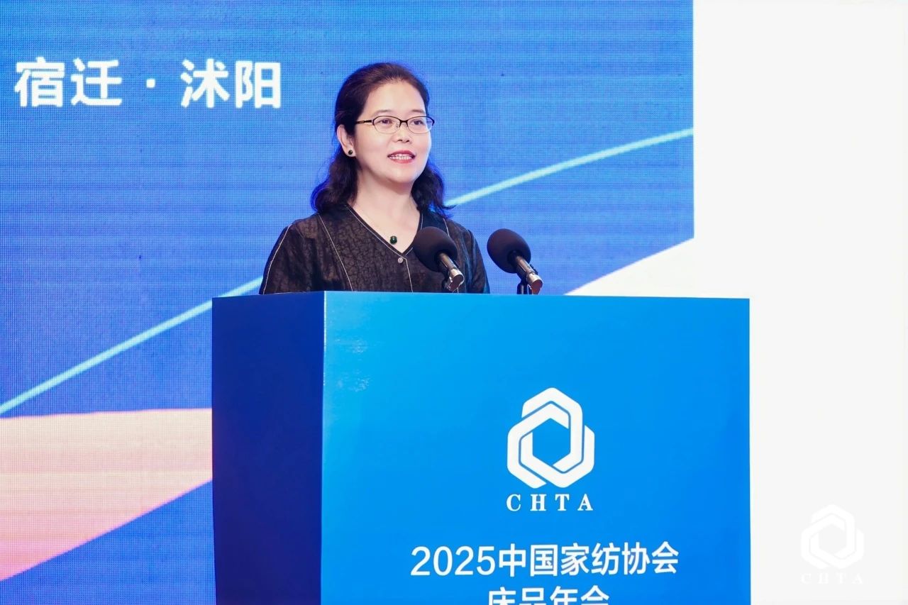  2025中國(guó)家紡協(xié)會(huì)床品年會(huì)在沭陽(yáng)召開，揭開健康家紡消費(fèi)密碼
