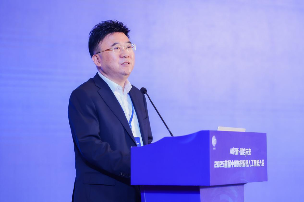雙輪驅動產業(yè)躍遷：AI技術重塑紡織價值鏈，海珠宣言開啟新紀元
