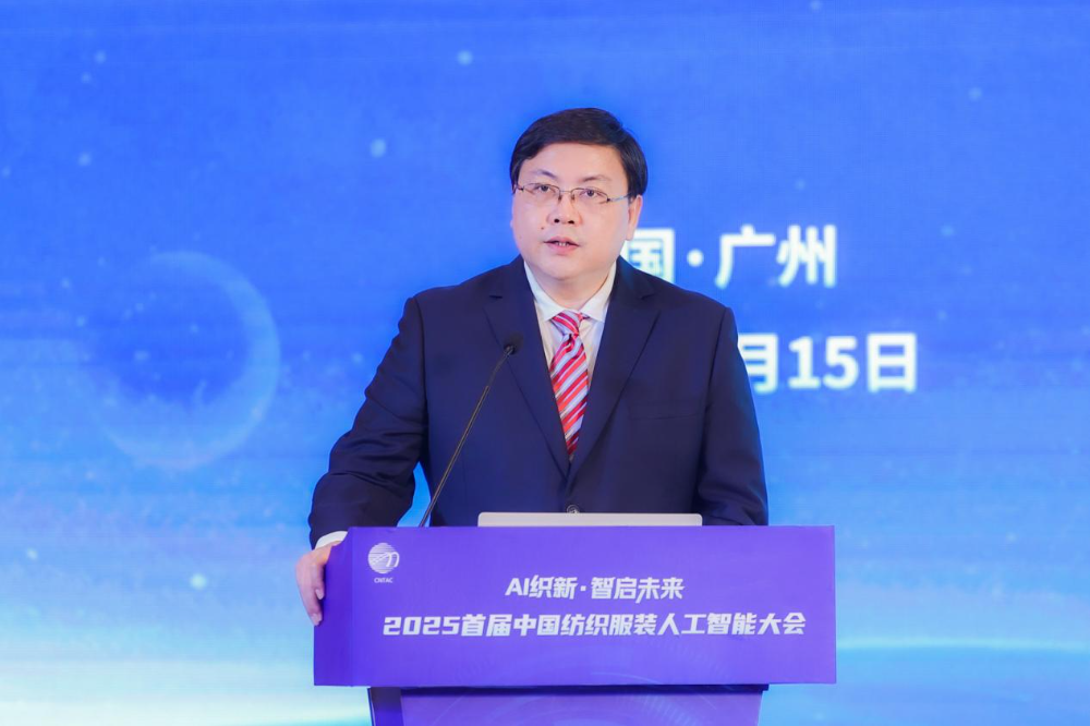 雙輪驅動產業(yè)躍遷：AI技術重塑紡織價值鏈，海珠宣言開啟新紀元