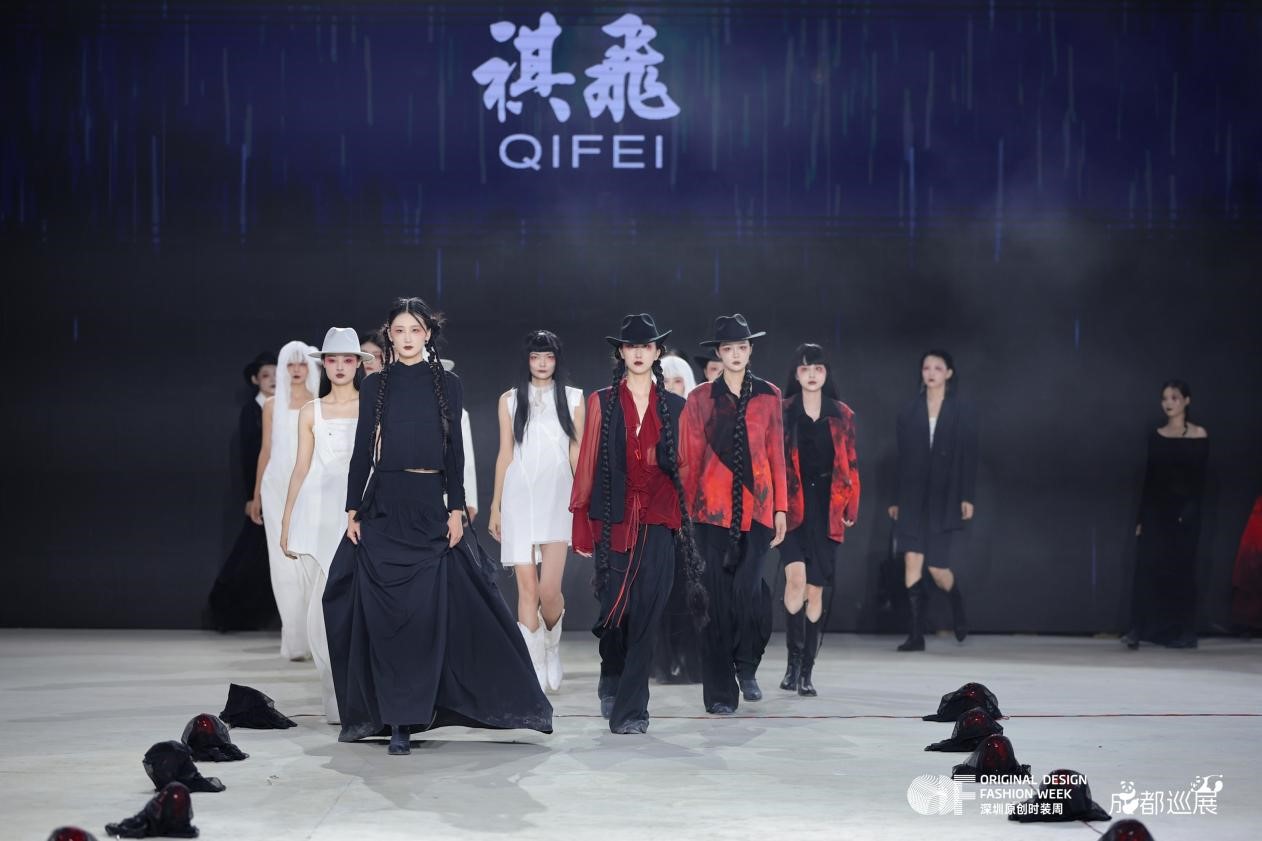 &ldquo;深蓉&rdquo;合作升級，&ldquo;蓉品出海&rdquo;加速 &mdash;&mdash;2025成華區(qū)&ldquo;蓉品出川出海&rdquo;展貿(mào)對接活動啟幕