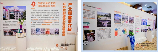 智啟棉服新未來(lái)！中國(guó)首屆棉服AI設(shè)計(jì)大賽落幕聊城，地方產(chǎn)業(yè)煥新活力