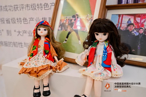 智啟棉服新未來(lái)！中國(guó)首屆棉服AI設(shè)計(jì)大賽落幕聊城，地方產(chǎn)業(yè)煥新活力